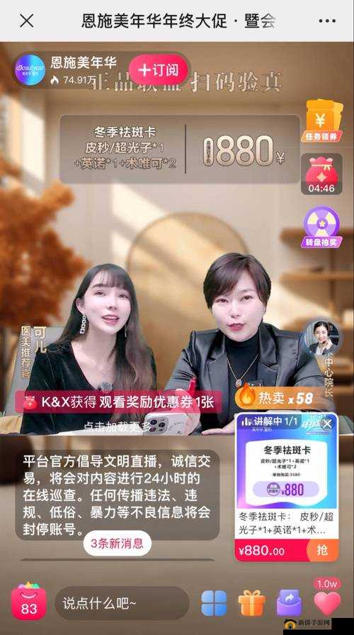 9.1 直播平台下载安装:轻松开启精彩直播之旅