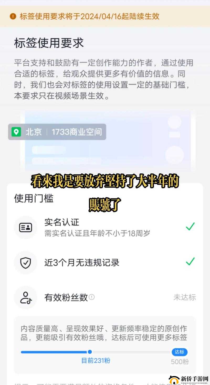 适合男生偷偷看的 APP :众多精彩内容等你来发现