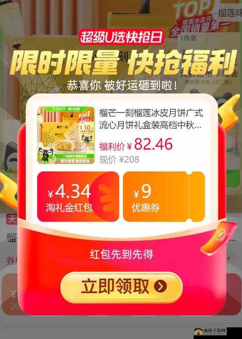 8008 幸福宝入口榴莲分类专区:超丰富任意选择畅享精彩
