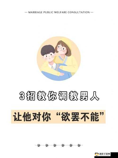 极品调漖小鲜肉男奴:满足你的调漖裕望