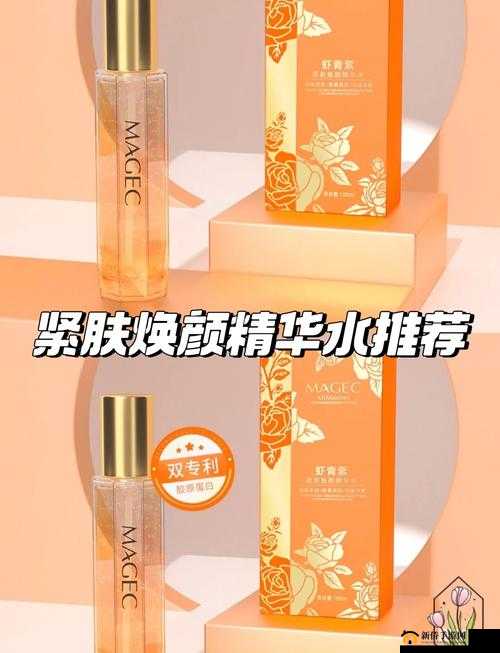 999 亚洲国产精华液:肌肤焕彩的秘密武器,开启美丽新纪元