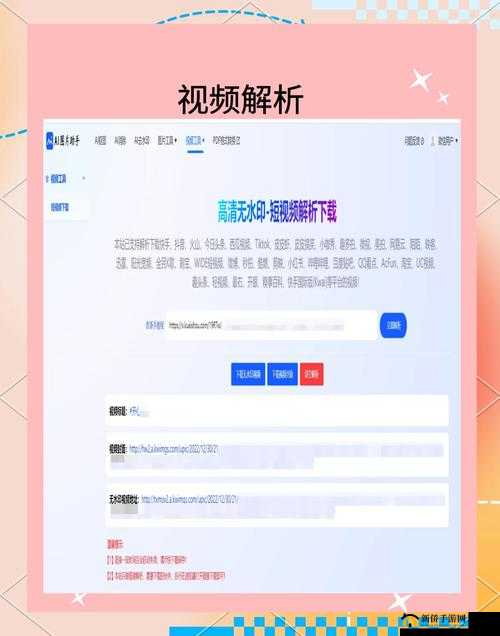 91 短视频安装软件:畅享精彩视频无需等待