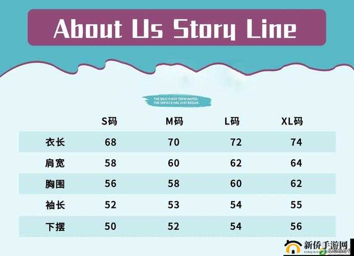 亚洲尺码欧洲尺码内射:尺码的背后是人性的较量