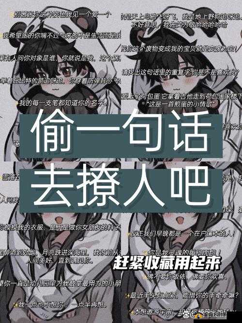 又欲又撩的情歌:里面有个 MUA,让人欲罢不能