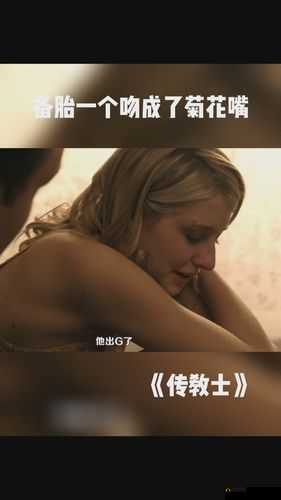 成年人爱情剧:一边亲着一边摸下奶的韩剧