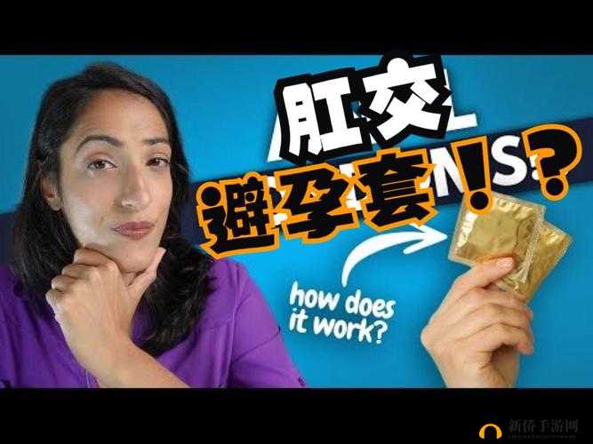 如何进行肛交双渗透:专业技巧和注意事项