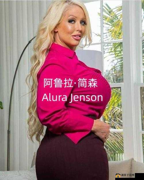 欧洲孰女:探寻别样的成熟韵味