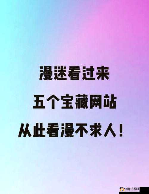 日韩免费网站:提供丰富多样的日韩免费资源平台