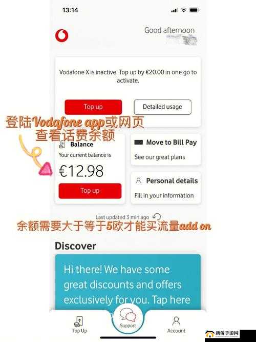 最新欧洲 VODAFONEWIFIAPP 仙踪林:畅享极致网络体验