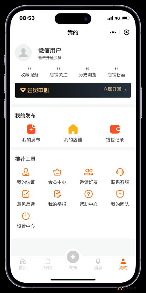 黄金网站app免费软件:提供便捷优质的服务体验
