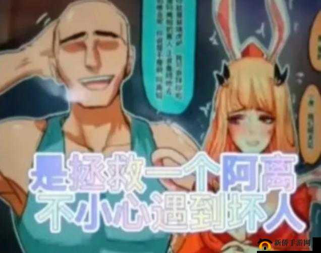 云缨救公孙离把自己搭进去:一段感人至深的侠义传奇