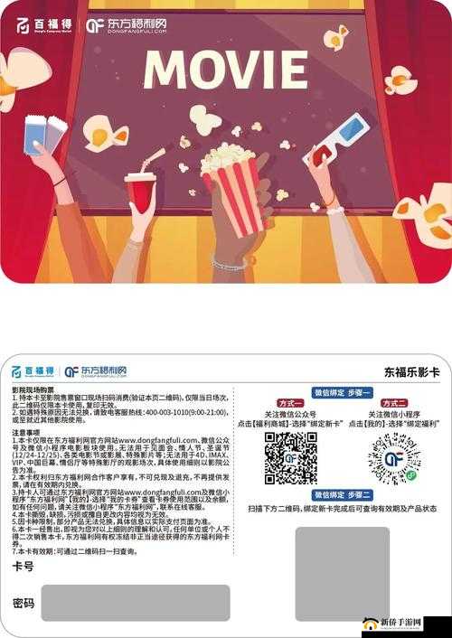 国产一卡 2 卡 3 卡四卡精品:满足你所有观影需求