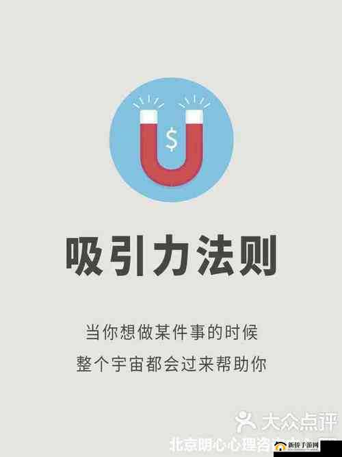 为什么越往里越得劲的 APP :探寻其背后的神秘吸引力