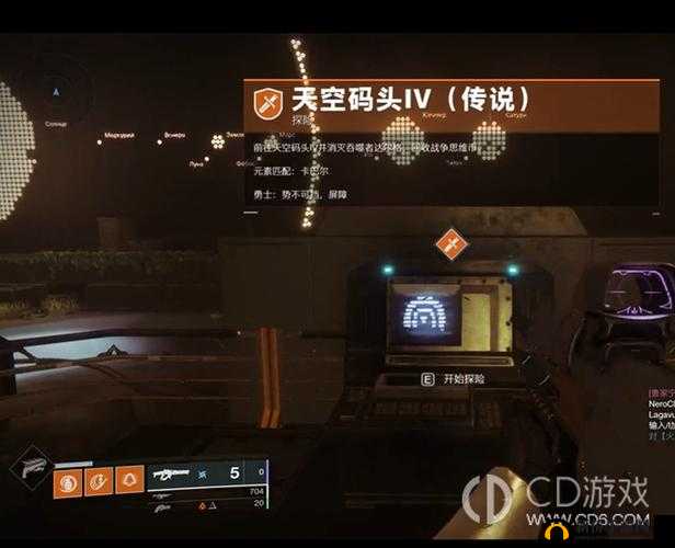 欧洲无人区天空码头 IV 在哪:关于其具体位置的深入探究与分析