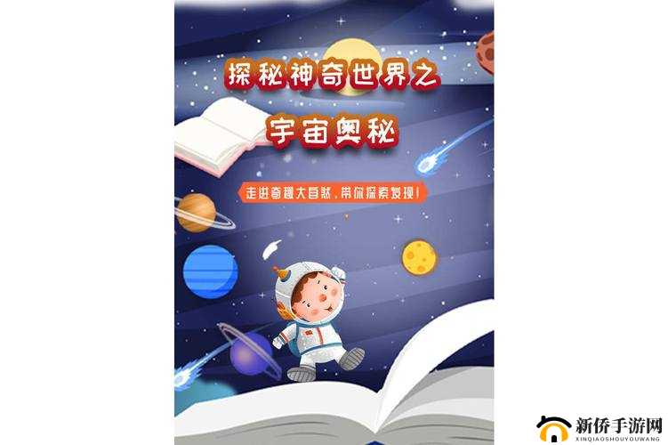一品道一卡二卡三卡:探索未知的神奇世界