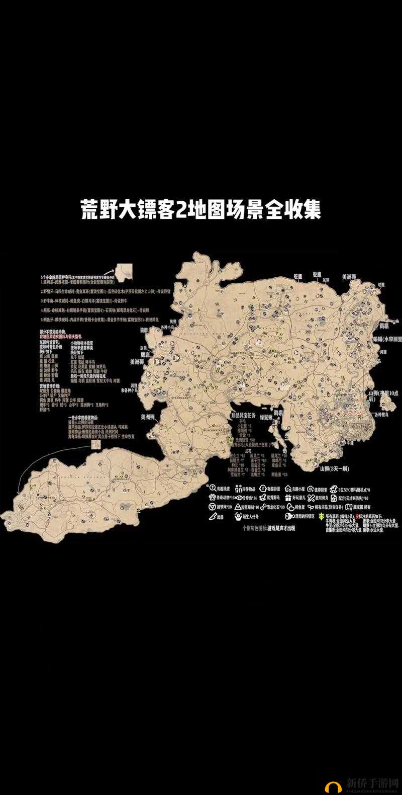 荒野大镖客 2 玩转妹子全攻略:从相识到亲密互动