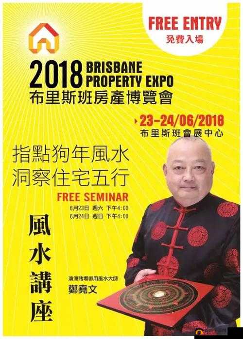 8X8X 海外华人 2018:一场跨越地域与文化的盛会