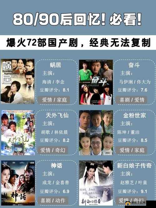 8090 后的青春回忆:艳母的故事
