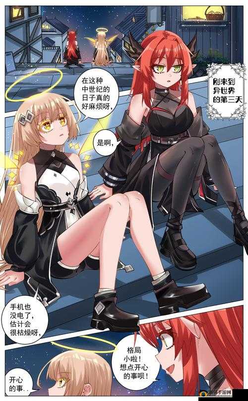 韩国 W 漫画:独特艺术视角下的奇幻世界探索