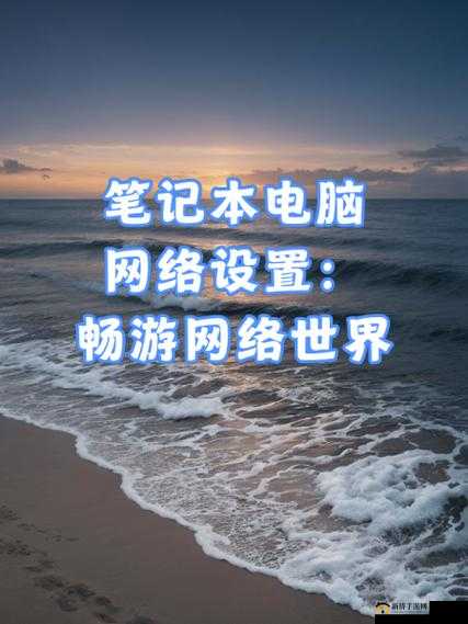 亚色中文网:畅享精彩网络世界的独特平台