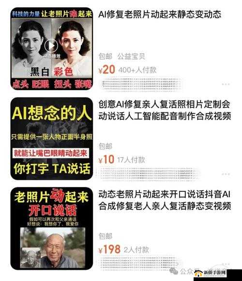 国产人兽:一个充满争议的论理话题