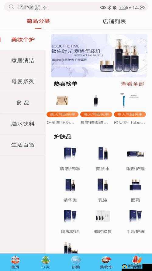 51 成品网站 美钕资源 1688:打造专业、稳定、安全的网站建设平台