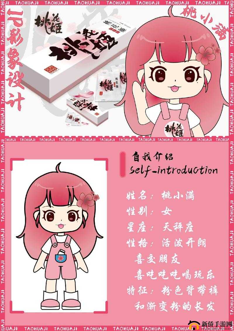 18 中禁用品 2023 年粉色璜铯:这些禁用品背后的故事与影响