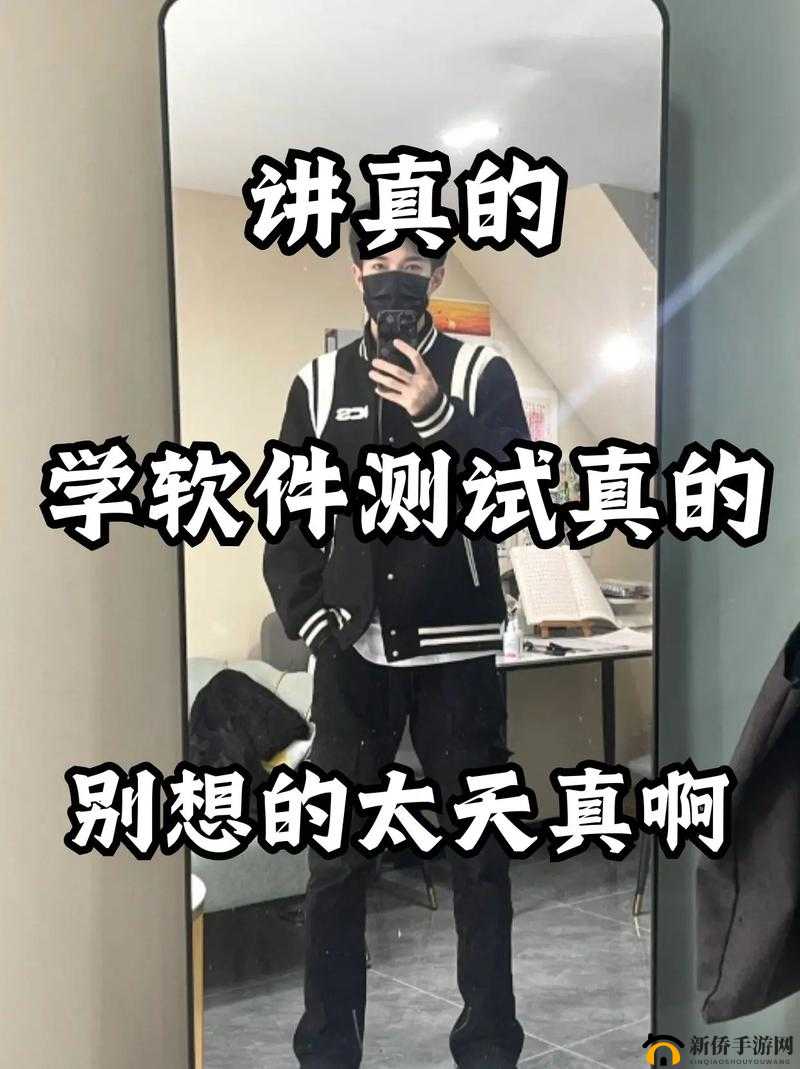 啊啊啊又大又长又舒服的软件:极致体验带来无尽满足