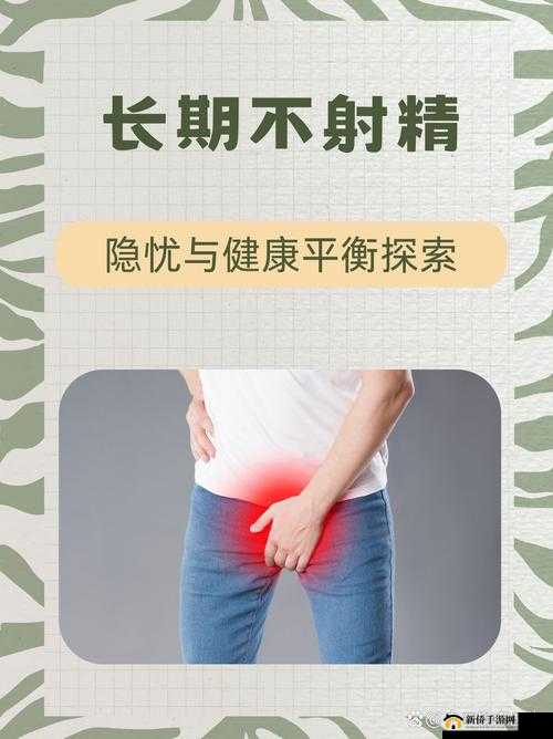 免费看黄软件无副作用吗:深入探讨此问题的真相与危害