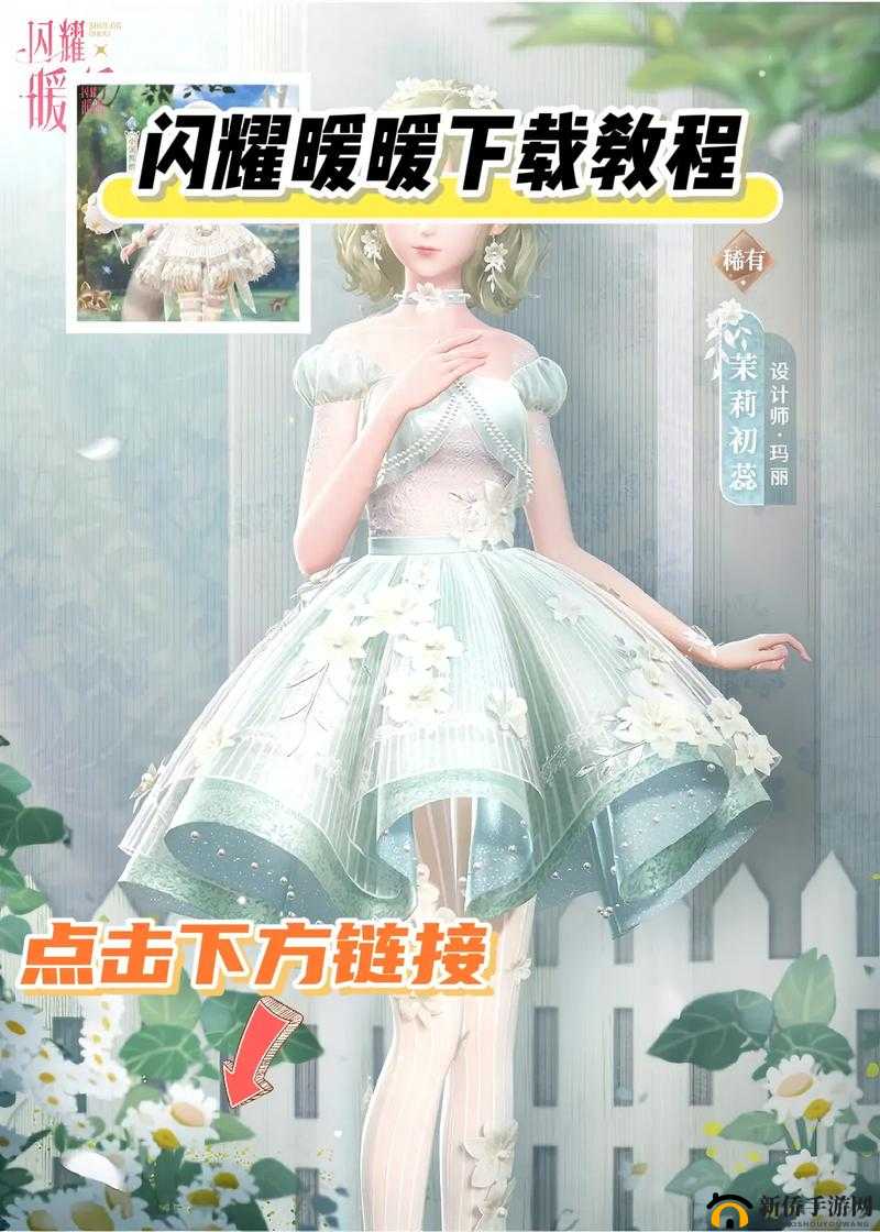 闪耀暖暖看装快答玩法详解:深入剖析其独特魅力与技巧