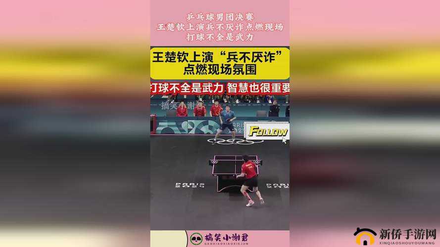 苏州 ios 晶体免费进入 NBA :开启篮球生涯新篇章
