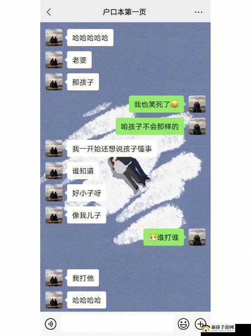 爸爸家里没人用点力:快来帮帮我呀