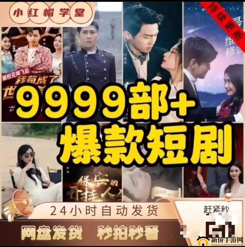 热门国产剧在线免费全集观看,每日更新