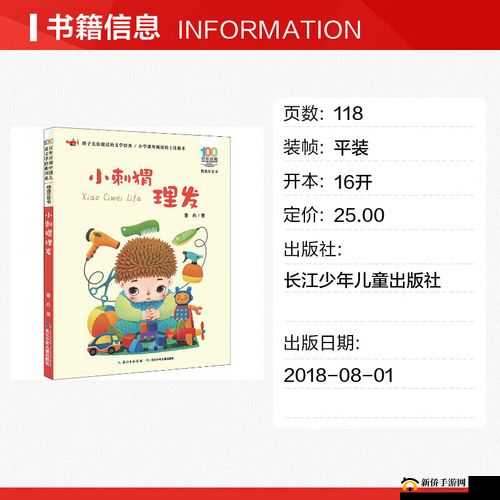 精产国内经彩一二三产品区别在哪:探寻不同之处