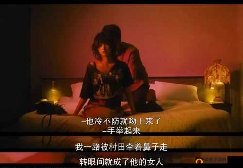 韩无吗最新作品：解读电影中的情感密码