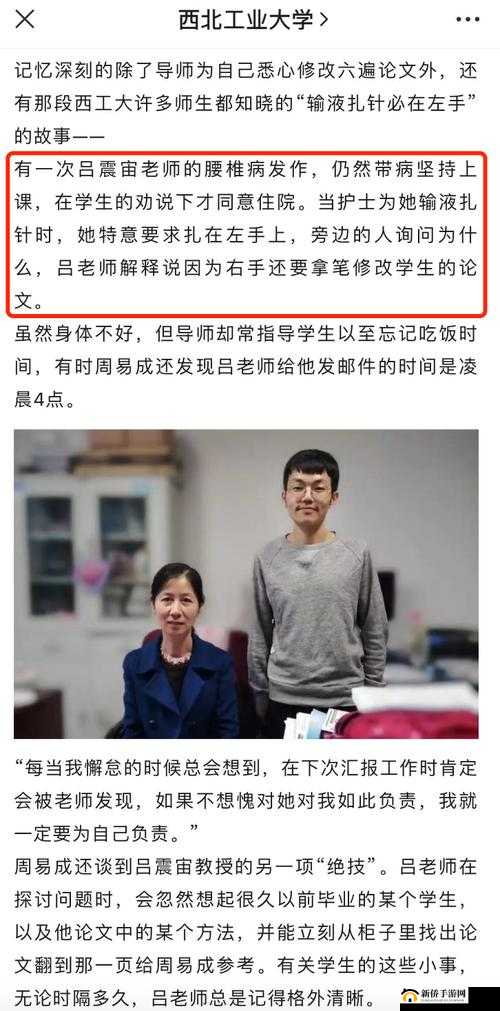顾教授你醒了吗?(1 比 1)免费阅读:当学霸教授醒后