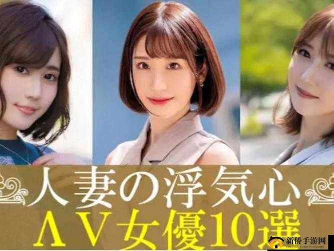 色色哟 a v 带来的独特视觉冲击与感官享受