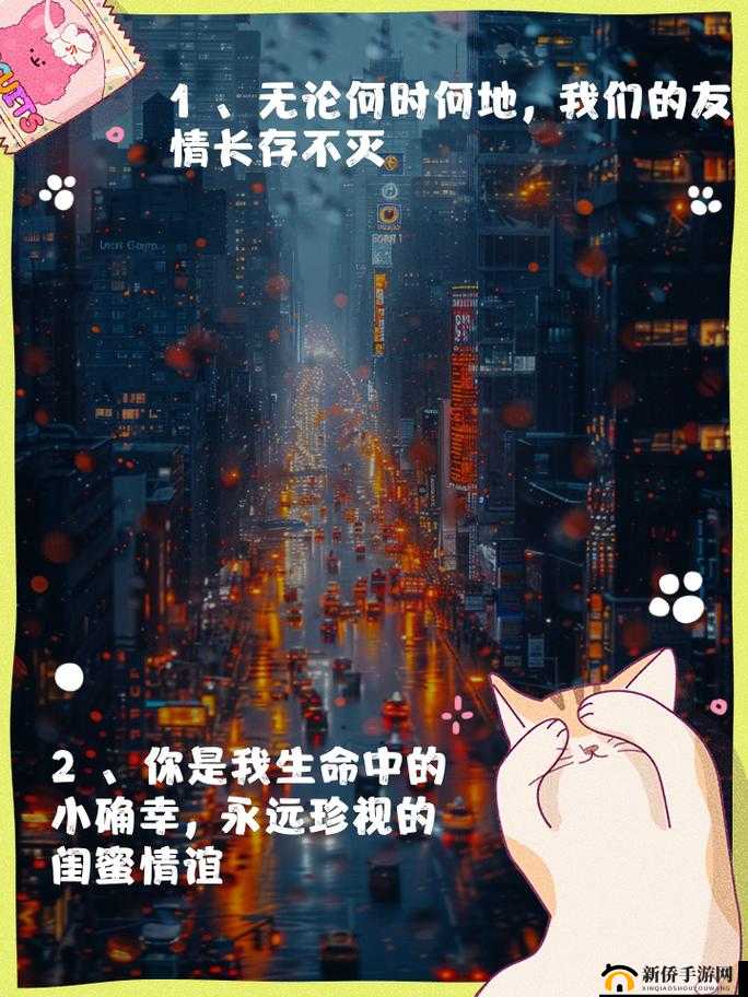 闺蜜间的奇妙交换:一场独特而神秘的情谊之旅