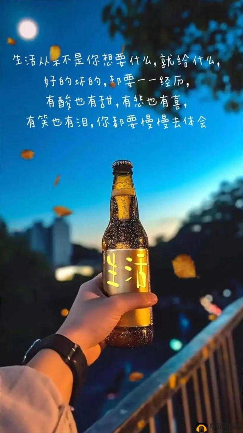 男人女人在一起愁愁愁大全:探寻情感困境的根源与出路