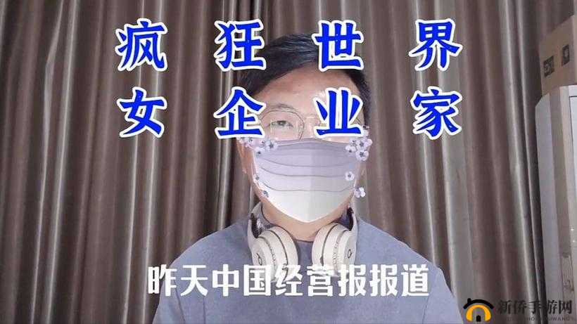 王军马婷维修工的春天保安:守护安全的守护者