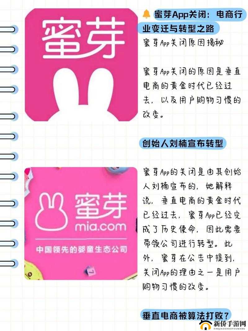 蜜芽miya188coo 免费:带你体验优质的母婴产品与服务