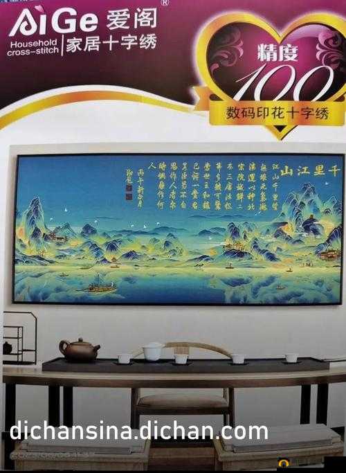 精东影业一级髦片在线播放:不可取的不良内容