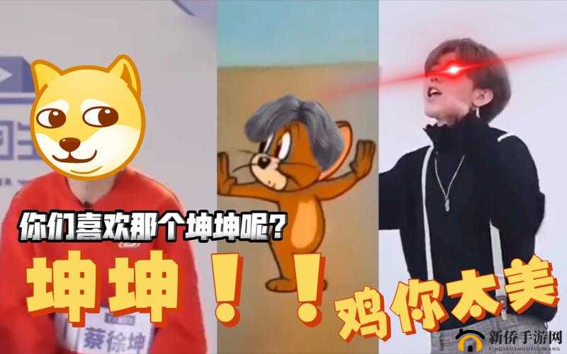 男生将坤坤赛季女生的定眼视频:一场引人瞩目的独特呈现