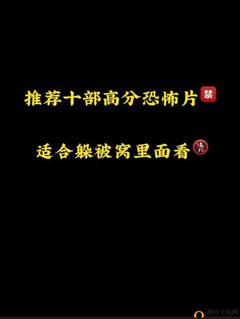 黄网站在线观看:成年人内容,需谨慎选择