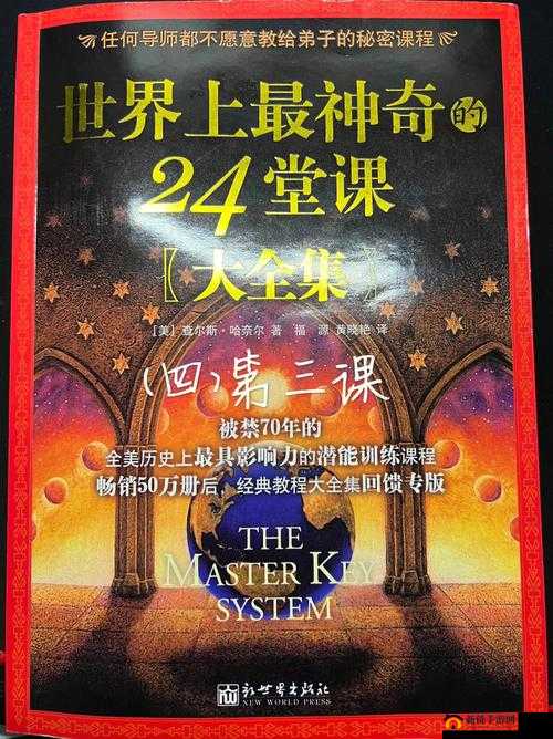 巨大黑人 jeek 日本人的离奇故事:探索未知的世界