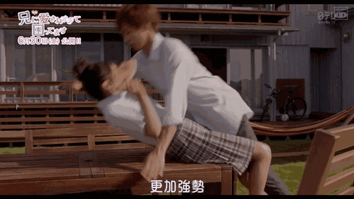 辣+高 H+浓肉+黄公交车动漫:禁忌的激情之旅