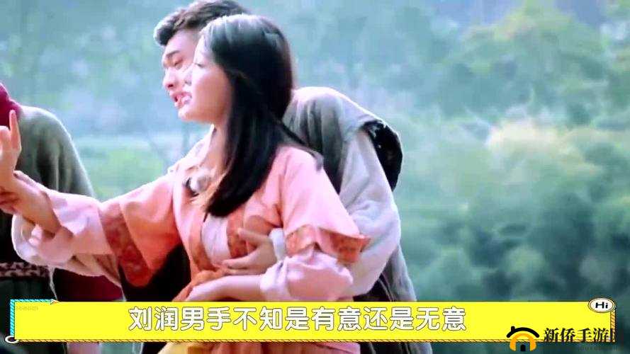 遇到咸猪手不躲避还配合,这是为什么?