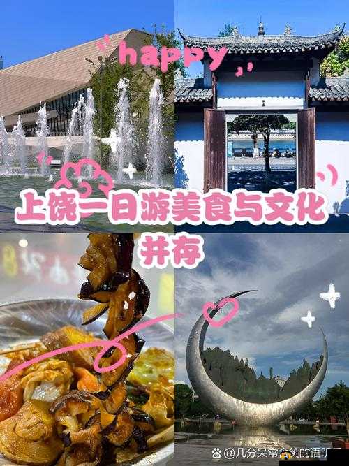 肉书院:探寻美食与文化的奇妙交融之地