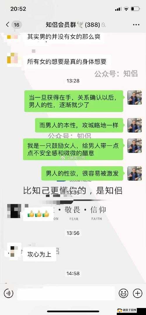看男主如何征服美女,让她爽到飞起