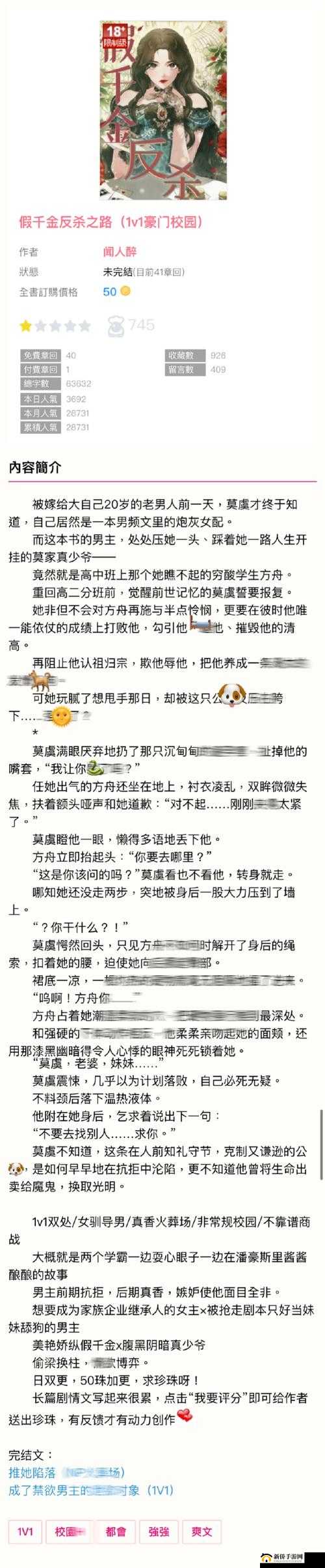 岁岁常欢愉校园 1v1 林栀季淮安最新章节更新时间:读者翘首以待的精彩延续